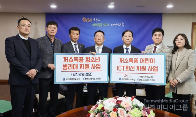 왼쪽부터 한반도라이온스클럽 박찬국 총무, 김기현 1부회장, 권귀동 6지역부총재, 장홍준 회장, 설동호 대전광역시교육감, 김상찬 전 회장, 이경희(주)SK텔레콤 과장