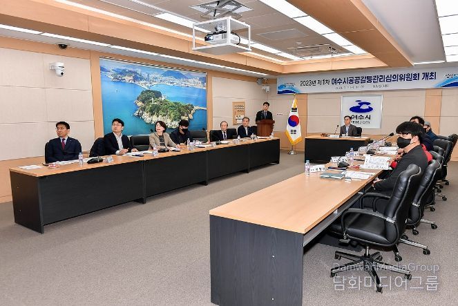 공공갈등관리심의위원회의가 여수시 공공갈등관리 종합계획을 심의하고 있다.