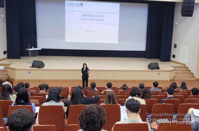 ‘전북특별법 및 교육특례 발굴 이해 연수