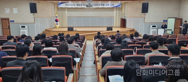 전라남도교육청 정보공개 교육 사진