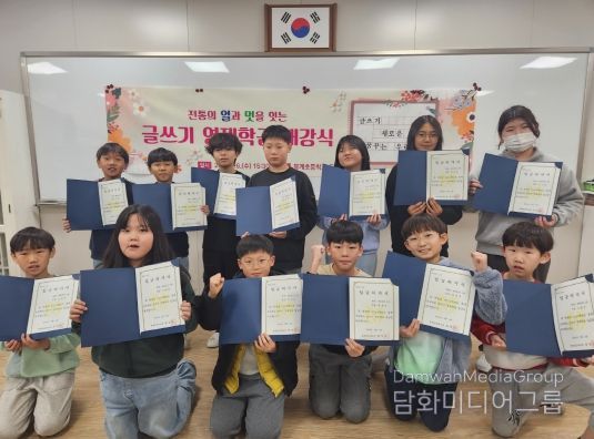 김천교육지원청 글쓰기, 새로운 세상! 꿈꾸는 우리!