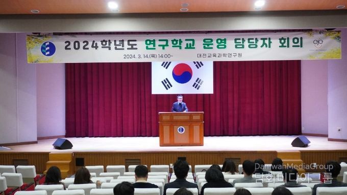 내실 있는 연구학교 운영을 위한 촘촘한 지원