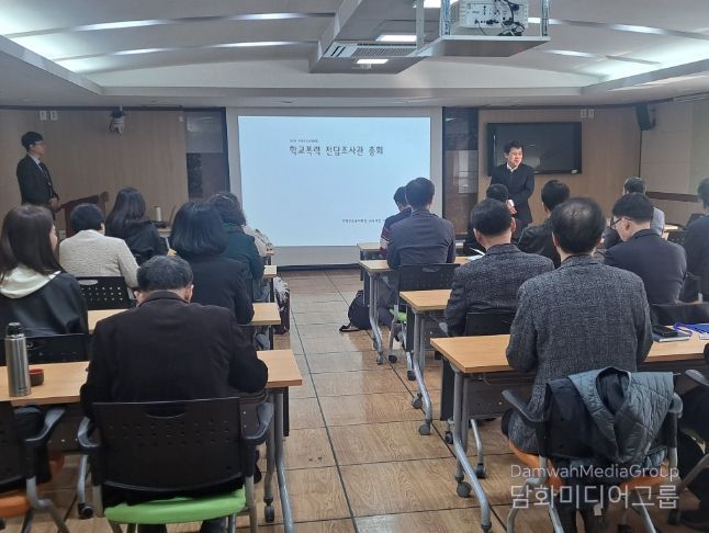 의정부교육지원청, 2024 학교폭력전담조사관 총회 개최