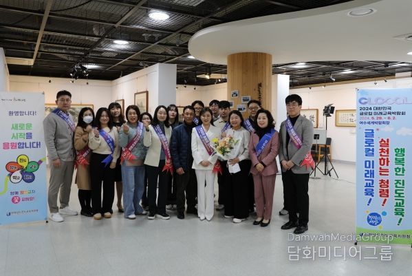 진도교육지원청, 진도를 빛낸 가수 송가인에게 '감사패' 수여