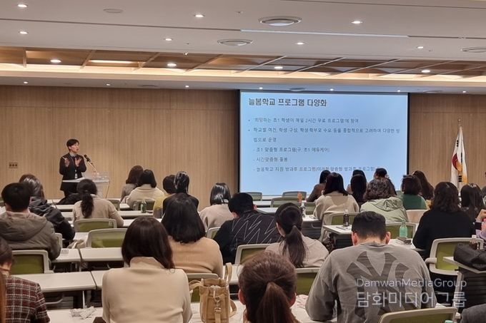 수원교육지원청, 2024 경기형 늘봄학교 업무 담당자 역량 강화 연수 실시