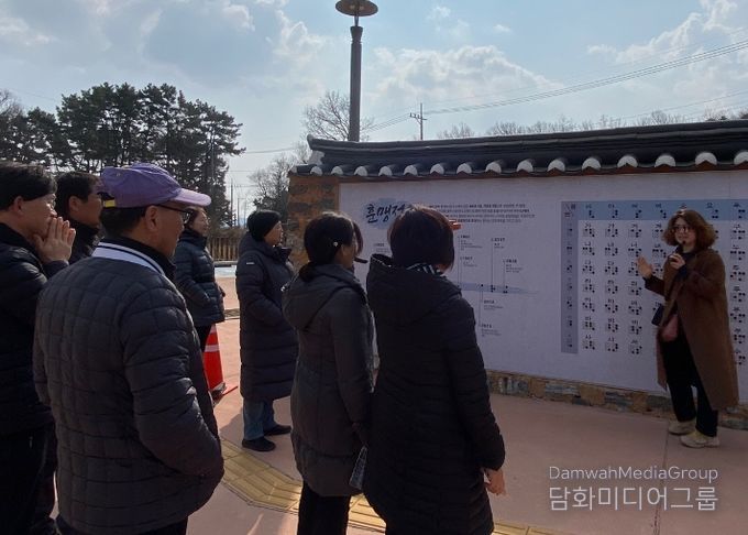 평화교육 체험장소 탐방 연수