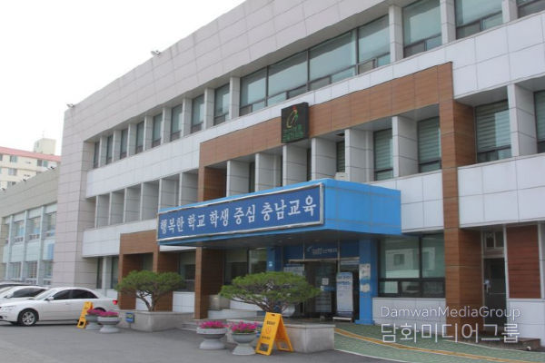 논산계룡교육지원청