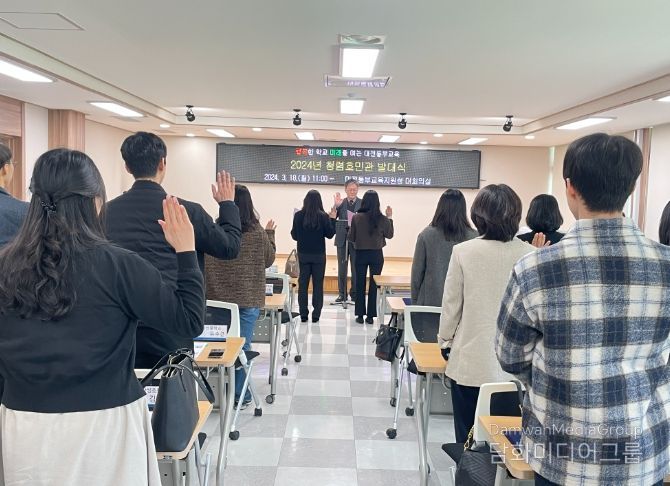 청렴호민관 위촉 및 발대식 개최