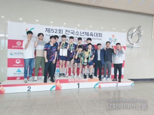 제53회 전국소년체육대회 대전 대표선수 선발전