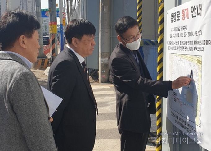 인천산곡초 통학로 현장 안전 점검