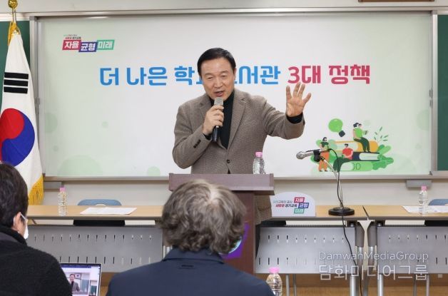 임태희경기도교육감이 3월19일 의순초에 서 경기도교육청3대정책 브리핑을하고 있다
