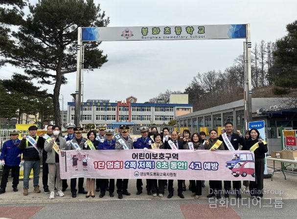 새학기 학교폭력 예방 캠페인