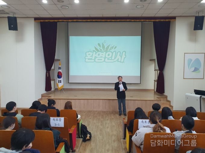 강원특별자치도교육청 진로교육원, 학생진로체험 본격 시작
