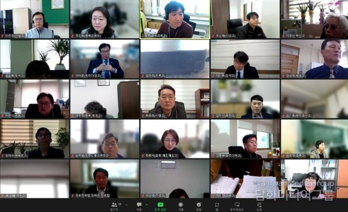 일반고 교육력 성장을 위한 학교 컨설팅 사업 설명회