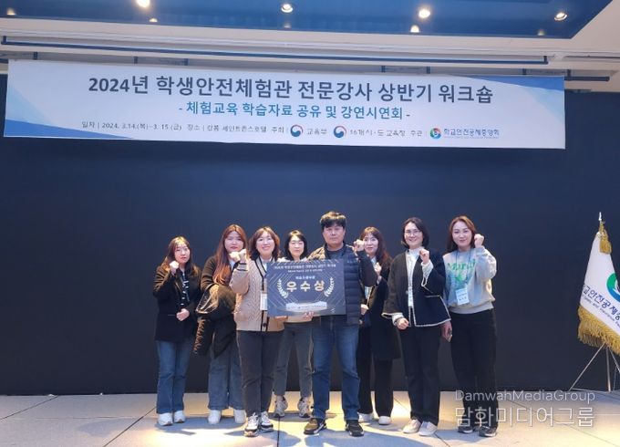 학생수련원 제천분원, 2년 연속 학습자료부문 우수상 수상 사진(제천분원 직원들)