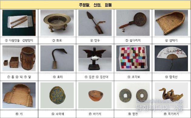 대여유물사진목록_한밭교육박물관