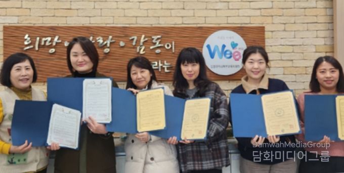 관내 심리상담 관계기관과 업무협약식