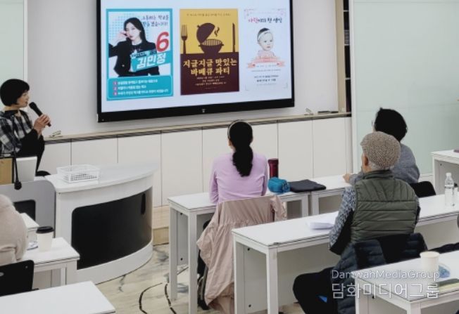 디지털 역량 강화 연수