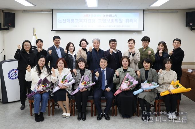 논산계룡교육지원청은 19일 지역교권보호위원회 심의위원 15명에 대한 위촉식을 개최했다.