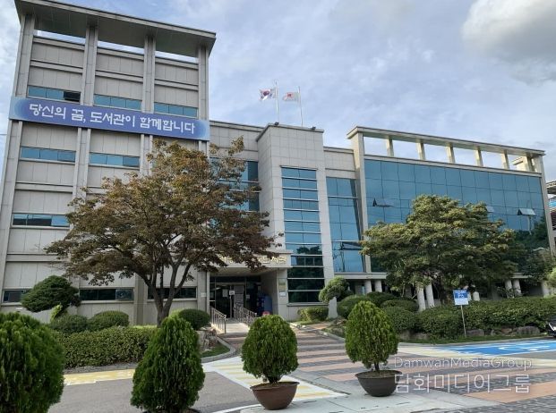 경기중앙교육도서관 전경