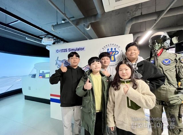 충북교육청 진로교육원, 2024. 꿈틔움 진로체험 출발