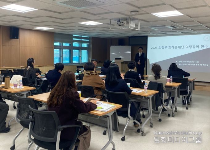 의정부교육지원청, 2024 의정부 화해중재단 역량강화 연수 실시