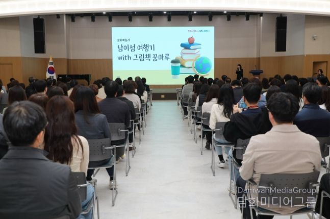 군포시, ‘정책형 벤치마킹 추진단 성과공유회’ 개최