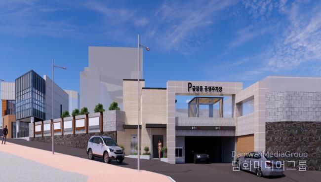 인천산업정보학교에 공영주차장과 생활문화센터 건립