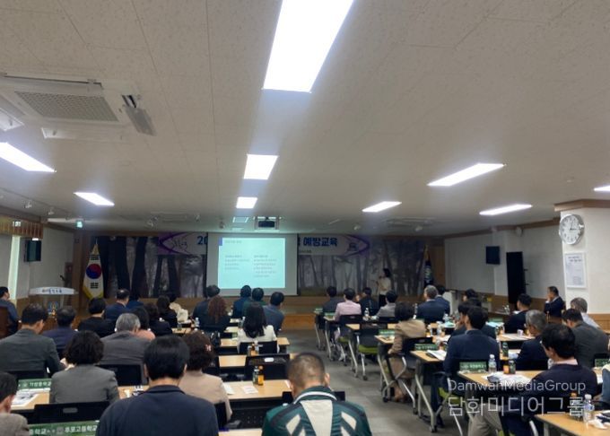 울진교육지원청, 고위직 대상 4대폭력 예방교육 실시