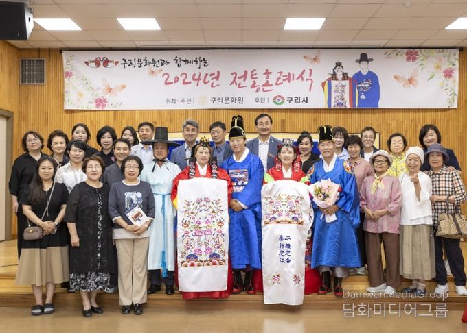 구리문화원, 신랑·신부의 백년해로를 기원하며 ‘2024년 『전통혼례식』 개최’