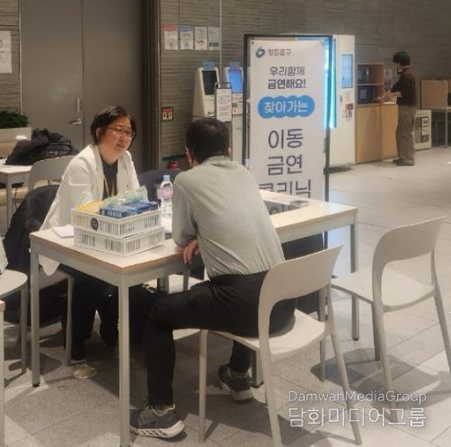 찾아가는 이동 금연클리닉 상담 진행 모습