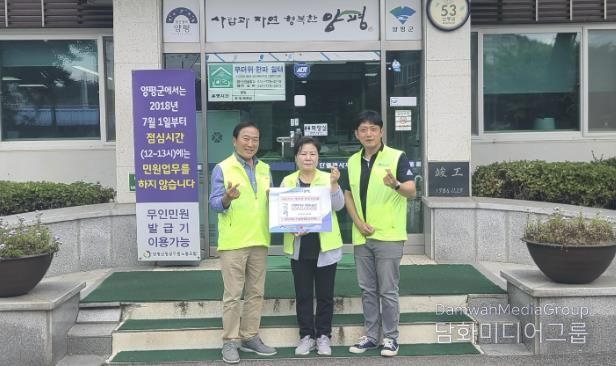 시우건설산업, 양평군 단월면 취약계층을 위한 따뜻한 나눔