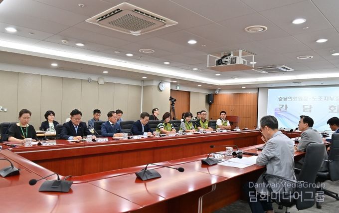 도내의료원 원장 및 노조지부장 간담회