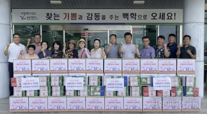 연천군 백학면지역사회보장협의체–아침해거리 상인회, '사랑더하기 꾸러미' 전달