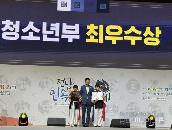 진도군, 문화예술경연대회 최우수상