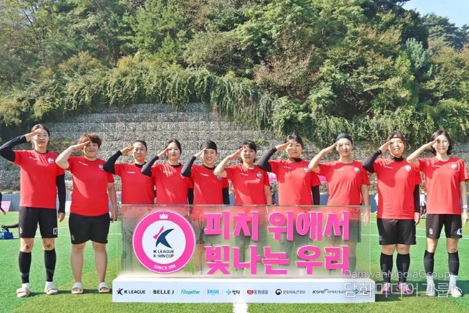 지난 2024 K리그 퀸컵에서 김천상무(빅토리아FC) 선수들이 단체사진을 찍고 있다.j