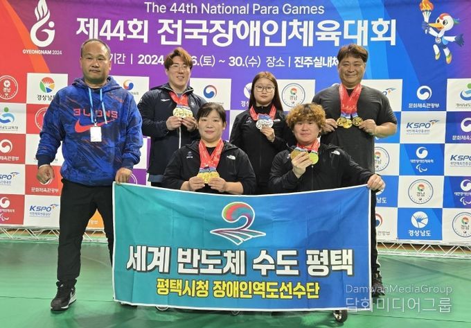 평택시청 장애인역도팀, 제44회 전국장애인체육대회 금 12개 은 3개 획득!