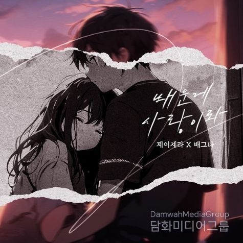 [사진 제공: 요구르트 스튜디오]
