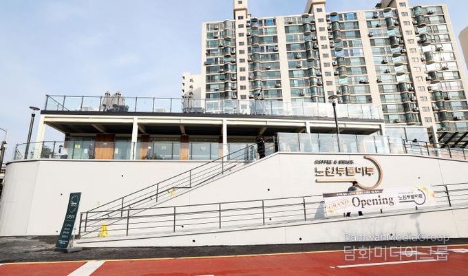 노원두물마루 전경사진