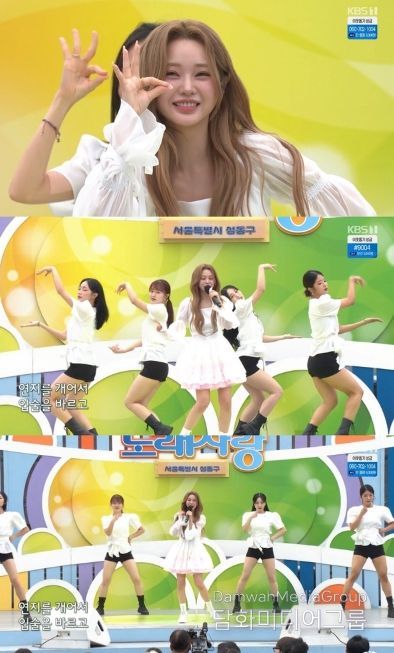 [사진 = KBS 1TV ‘전국노래자랑’ 방송 화면 캡처]