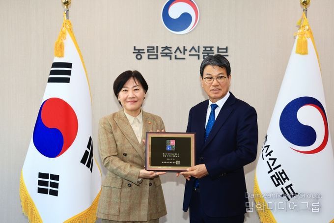 제19호 국가중요농업유산 '청양 구기자 전통농업'에 지정서 및 지정패 수여