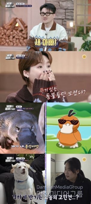 [사진 = KBS 제공]