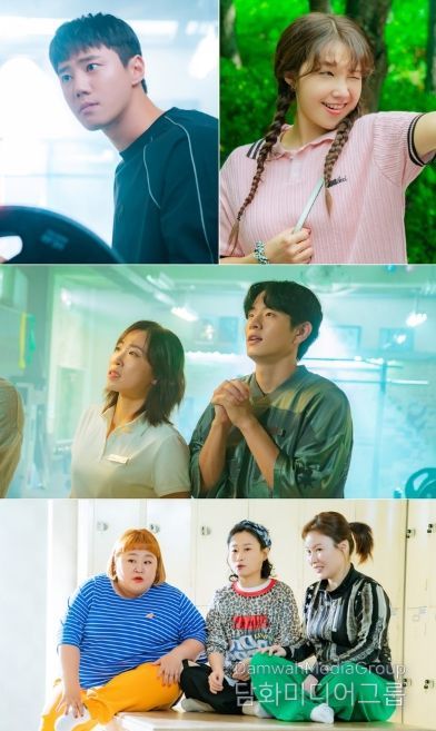 사진 제공 : KBS 2TV 새 수목드라마 &lt;24시 헬스클럽&gt;
