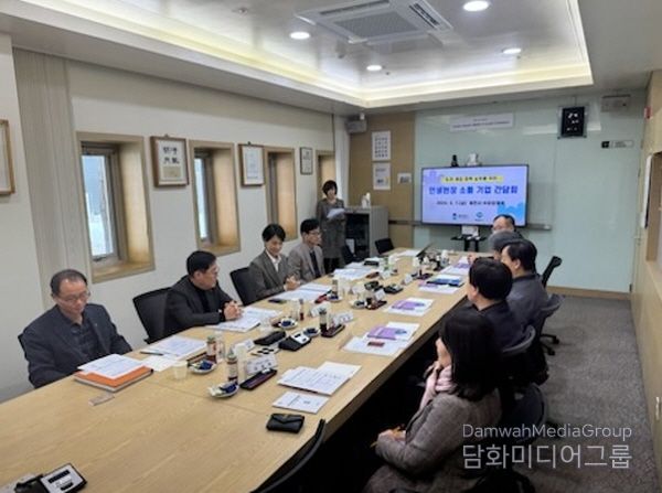 중소기업 북부권 간담회