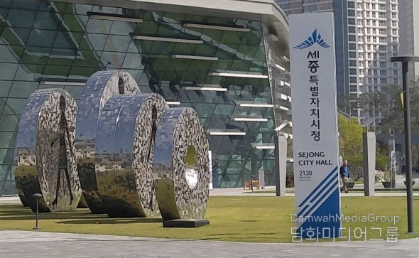 세종시, 공공데이터 제공 운영평가 2년 연속 '우수'