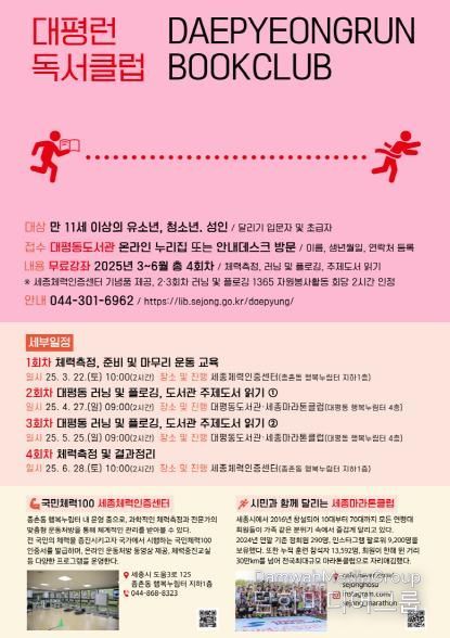 세종시