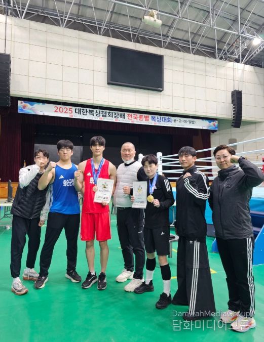 화순군청 복싱부