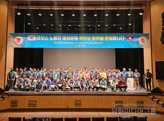 올해 첫 영농 현장에 투입되는 라오스 계절노동자들