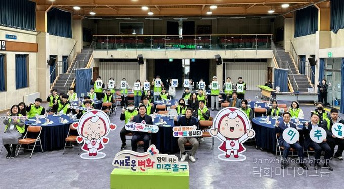 청년 자원봉사 활동 활성화를 위한 ‘청년 플러스 임팩트’ 발대식