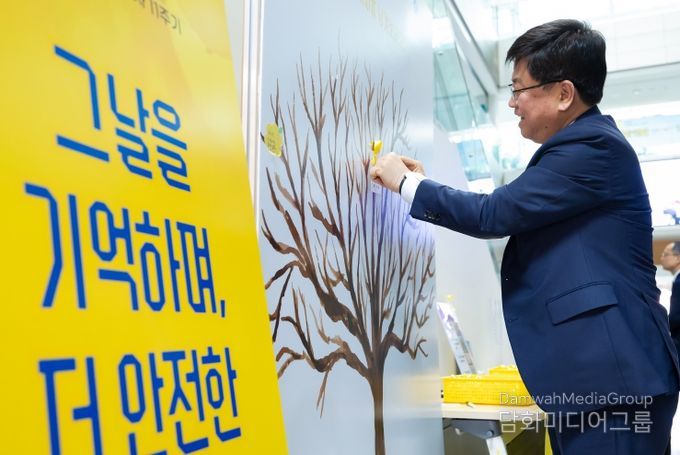 세종시교육청 청사 1층에 있는 세월호 추모 헹사에서 안전을 기원하는 메시지를 작성하고 있는 최교진 교육감